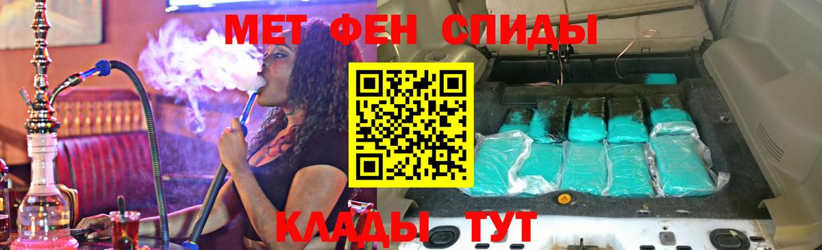 АМФЕТАМИН  Вход с VPN  АМФЕТАМИН  Абакан  АМФ 98% 