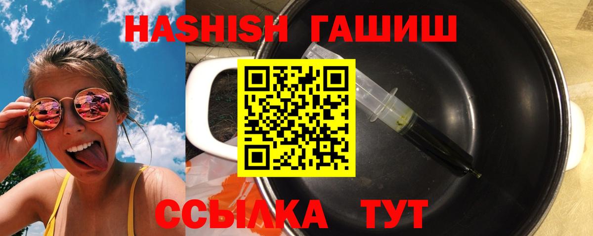 Гашиш индика сатива Абакан