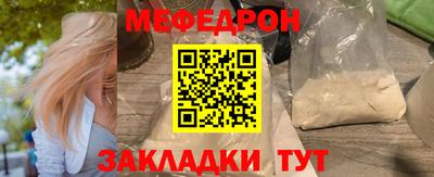 гидра Азнакаево