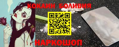 скорость Абинск