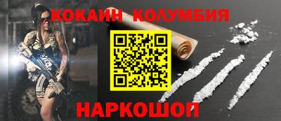 скорость Абинск