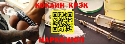 гидра Азнакаево