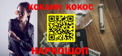 скорость Абинск