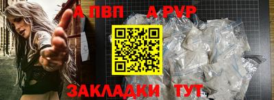 гидра Азнакаево
