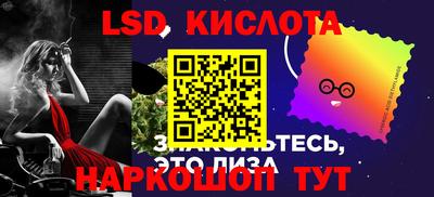 гидра Азнакаево
