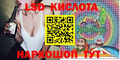 гидра Азнакаево