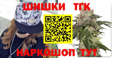 мефедрон Абакан