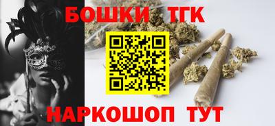 мефедрон Абакан