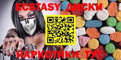 гидра Азнакаево