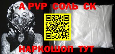 гидра Азнакаево
