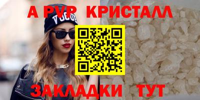 гидра Азнакаево