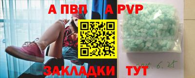 мефедрон Абакан