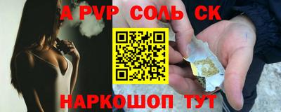 мефедрон Абакан