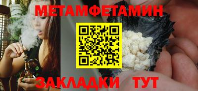 мефедрон Абакан