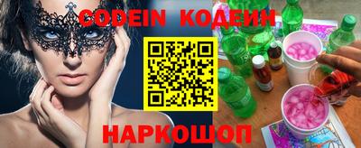 мефедрон Абакан