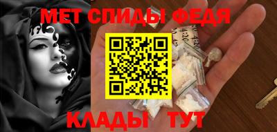 гидра Азнакаево