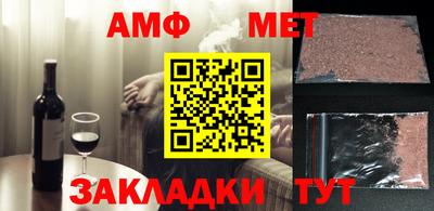 гидра Азнакаево