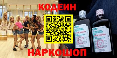скорость Абинск