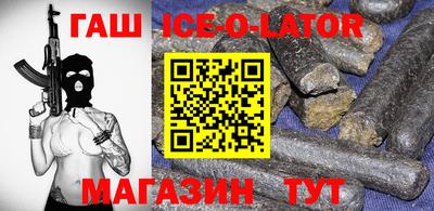 мефедрон Абакан