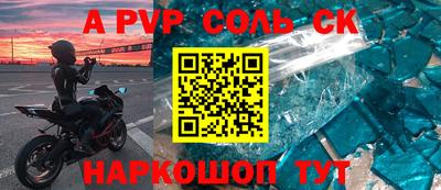 гидра Азнакаево