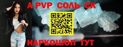 мефедрон Абакан