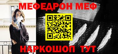 скорость Абинск