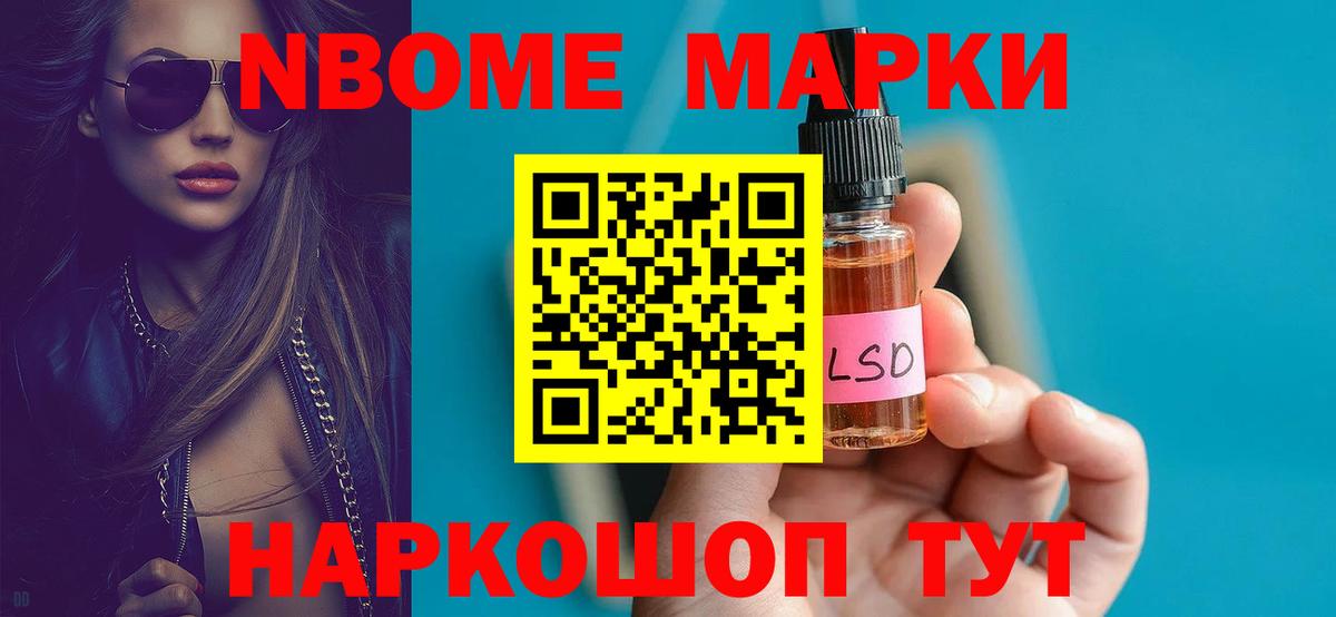 Лсд 25 экстази ecstasy Абакан