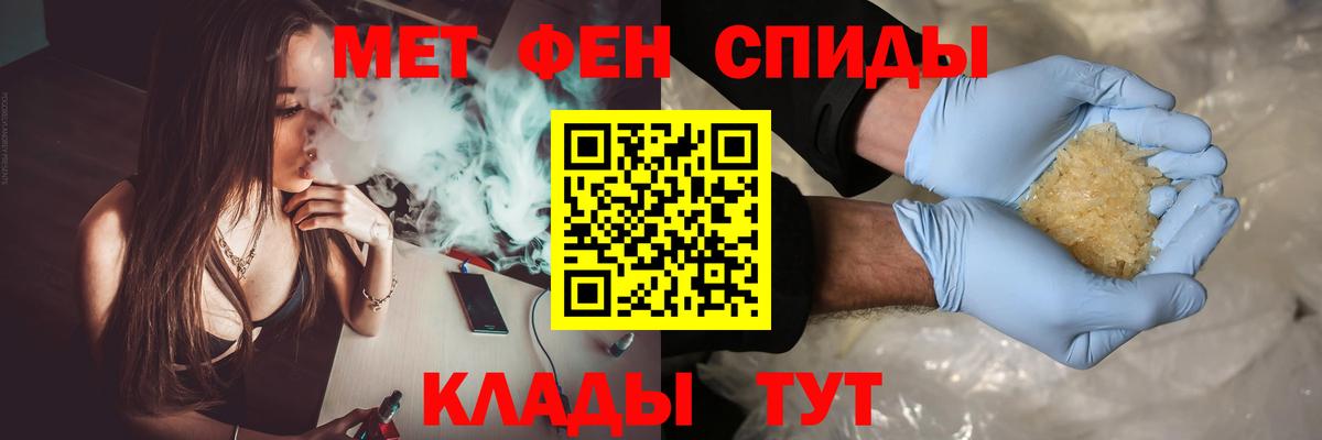 Первитин винт Абакан